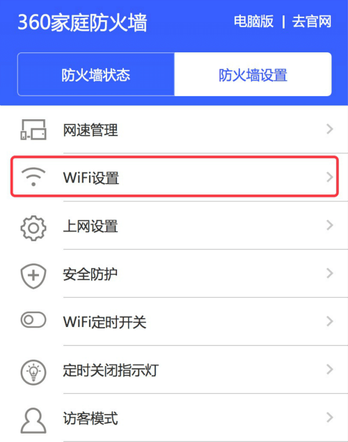 luyou.360.cnֻ¼WIFI