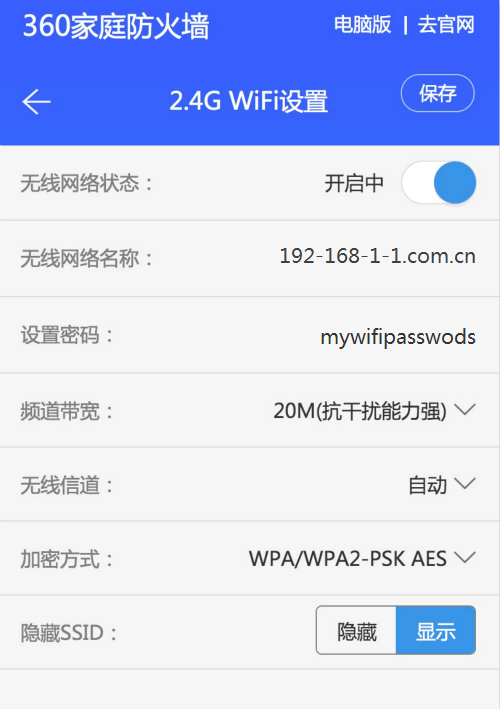 luyou.360.cnֻ¼WIFI