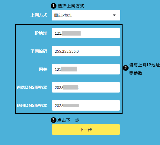 tplink·ʹþ̬IP