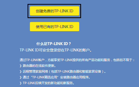 tplink·ʹþ̬IP