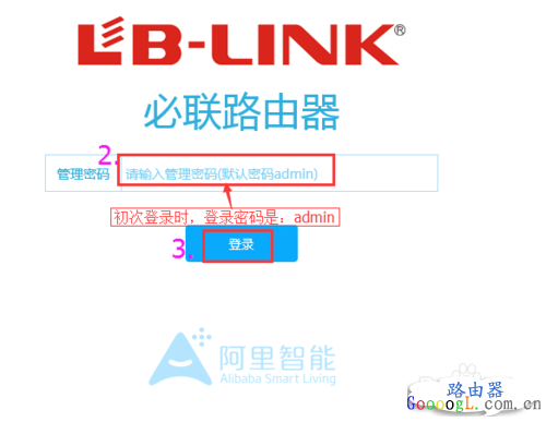 LB-LINKϵͳԶѡ·