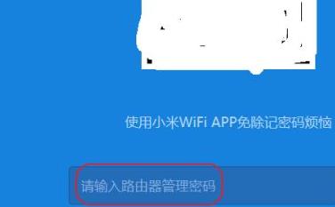 С·θWIFI