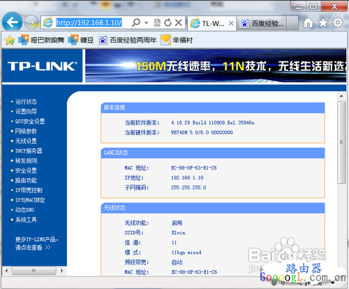 TPlink·ͼϸ̳