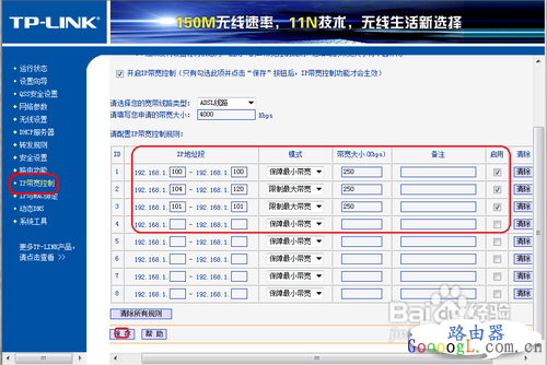 TPlink·ͼϸ̳