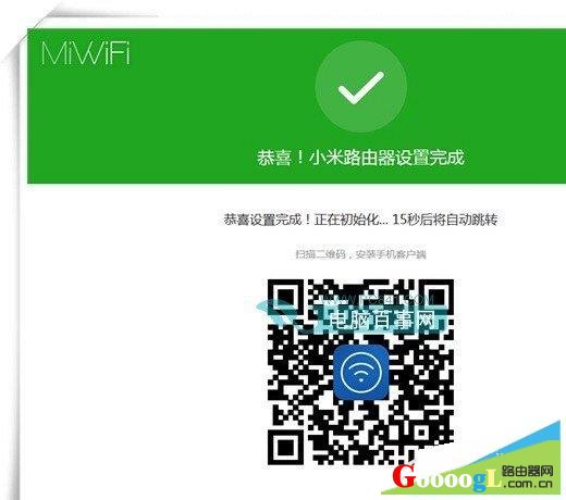 miwifi.com½ҳС·ͼĲ