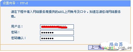 192.168.0.1设置上网图解说明