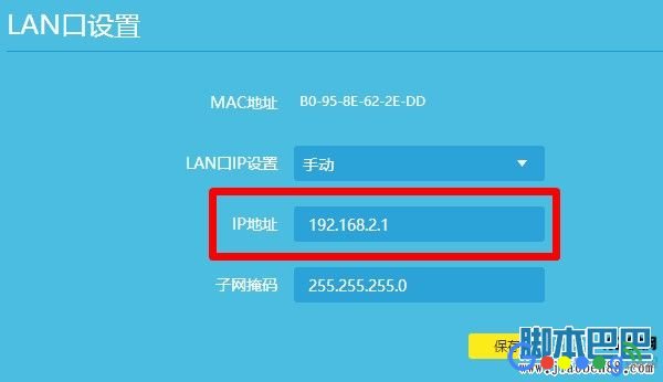 打开192.168.1.1是中国电信天翼登录界面如何处理