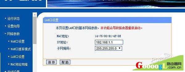 默认网关192.168.1.1如何设置，如何查看路由器地址