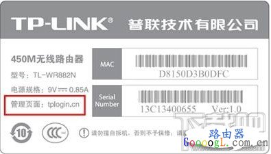 处理路由器登陆不了192.168.1.1及打开不了的办法