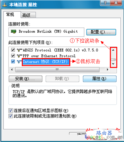 无线路由器设置管理地址无法打开处理办法