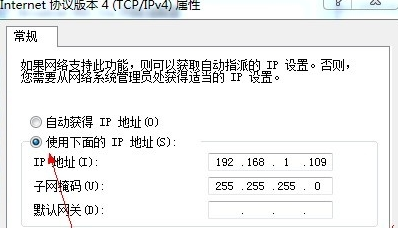 登录192.168.1.1密码输错了如何办