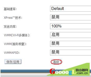 使用电信光猫路由器技巧上网设置步骤