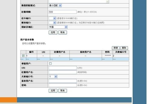 电信光猫登录界面如何设置上网详细图文步骤