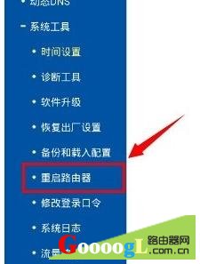 教你手机如何更改tplink路由器wifi密码