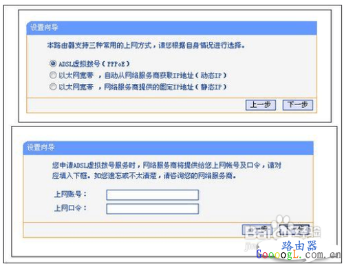 ͼTP-LINK·ͼϸ̳