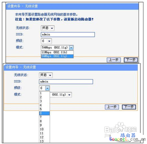 ͼTP-LINK·ͼϸ̳