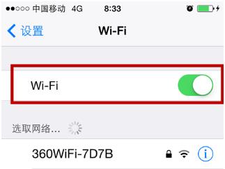 手机iphone如何查看路由器IP地址