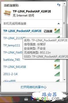 Tplink·ͼϸ̳