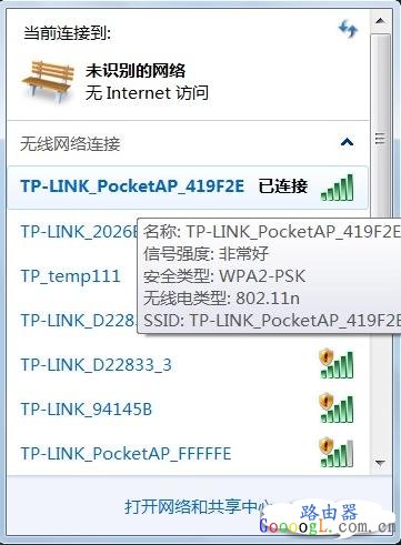 Tplink·ͼϸ̳