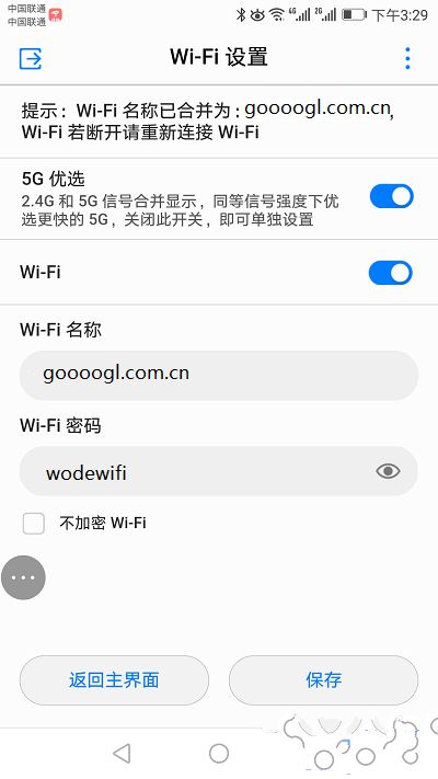 ֻε¼Ϊ·WIFI