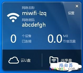 Сwifiʹð취