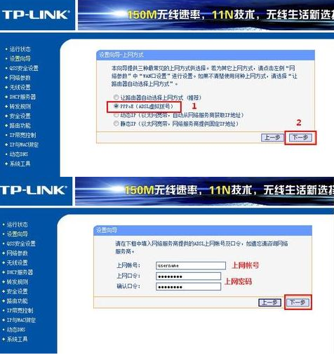 tp路由器接收手机热点的办法