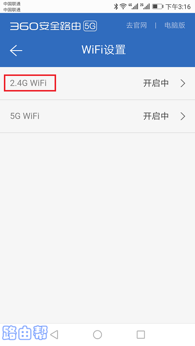 360·wifi룿