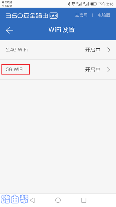 360·wifi룿