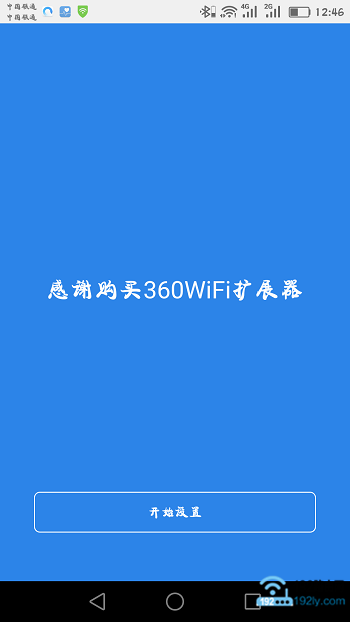 360wifiչ_360wifiŴΰװ