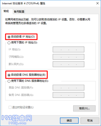 192.168.0.1打开不了如何办？(D-Link路由器)