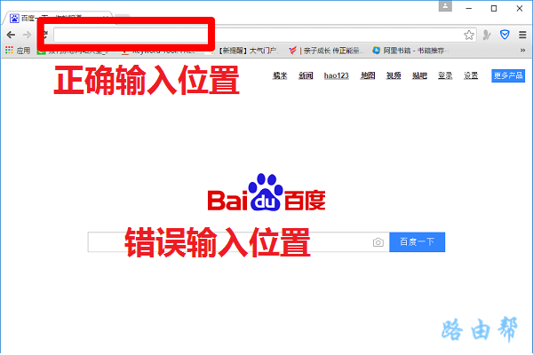 dlinkrouter.local无法打开如何办？