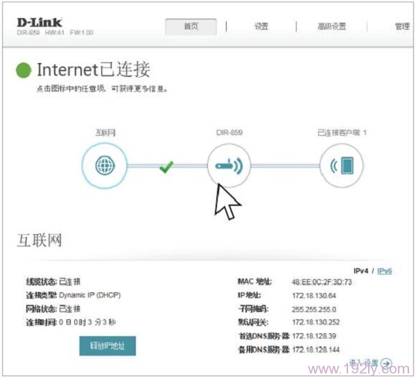 D-Link DIR859·ͼϸ˵