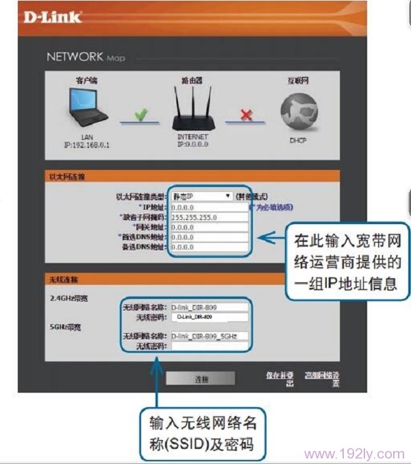 D-Link DIR809·ͼĽ̳(ͼϸ˵)