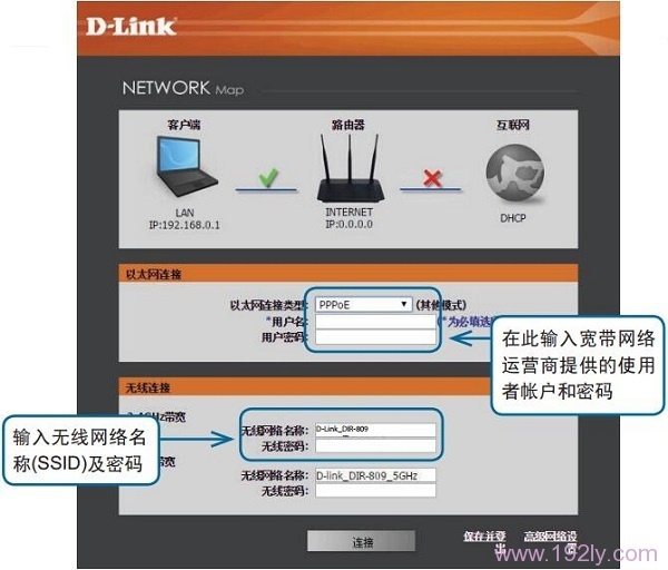 D-Link DIR809·ͼĽ̳(ͼϸ˵)