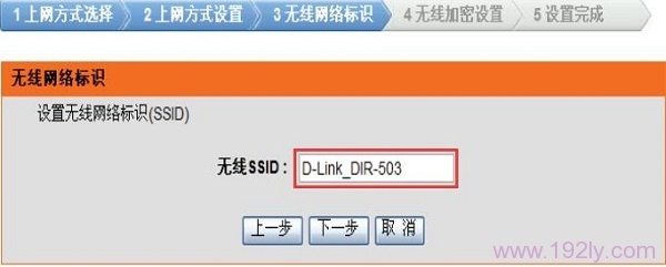 D-Link DIR503_DIR503ʹͼĽ̳