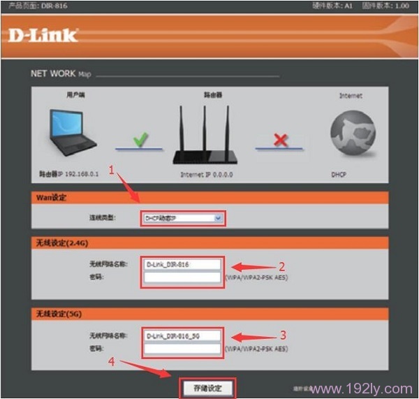 D-Link DIR816·