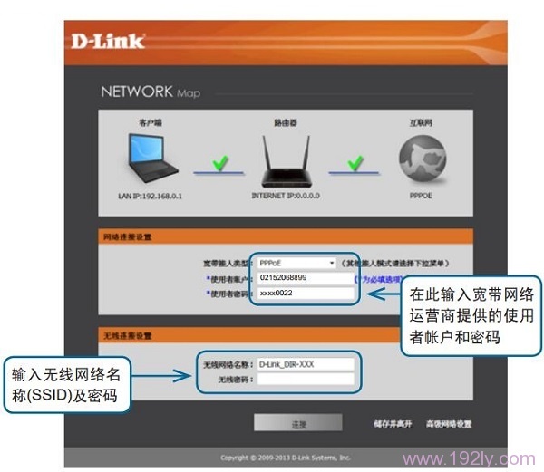 D-Link DIR806·ͼĽ̳(ͼϸ˵)