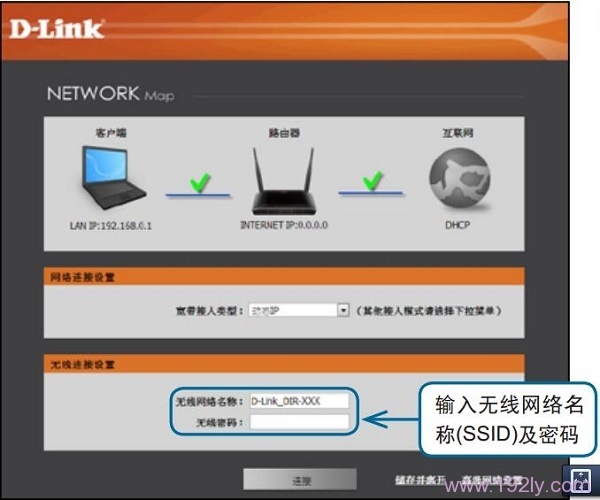 D-Link DIR806·ͼĽ̳(ͼϸ˵)