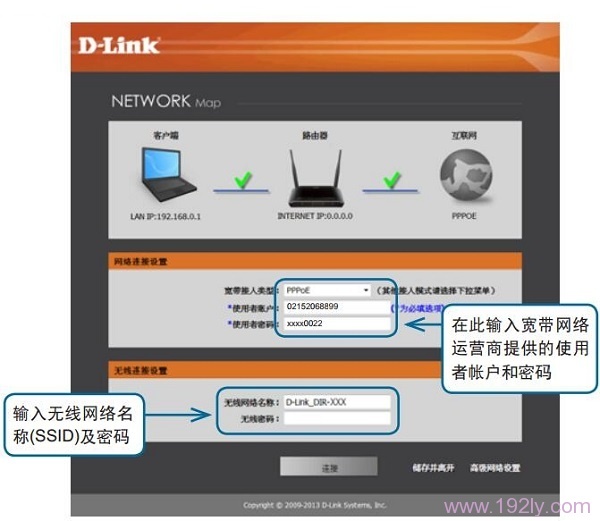 D-Link DIR629·(ͼ)ͼĽ̳