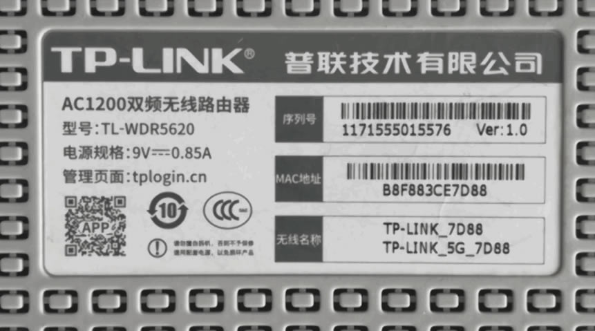 tplink·λ