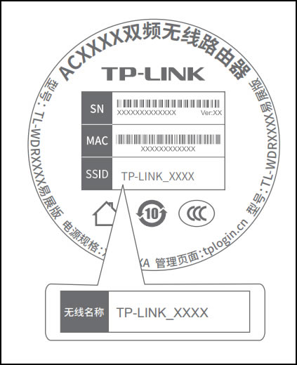 tplink·ŽС·