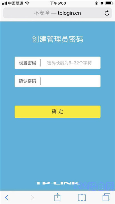 tplink ax1800路由器设置图文教程