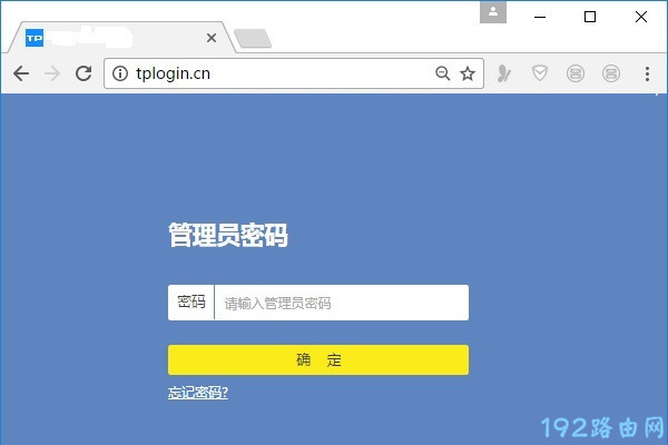 tplink路由器如何重新设置密码？