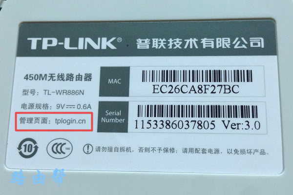 tplink·ûΰ죿