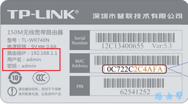 tplink·ûΰ죿