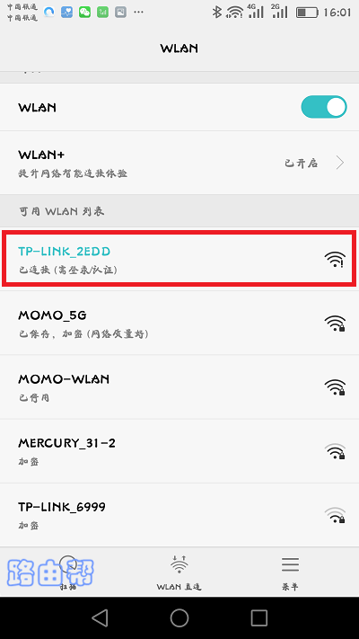 TP-Link TL-WDR7660ǧװ·ã