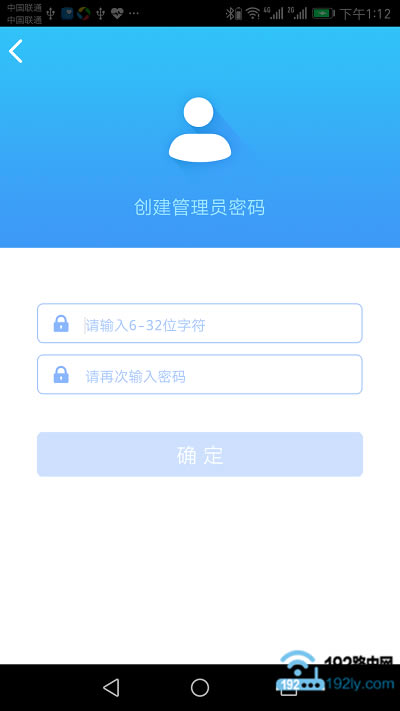 tplogin.cn app管理员密码是多少？