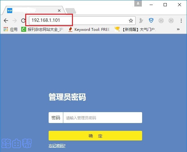 TP-Link TL-XDR1860路由器无线桥接如何设置？