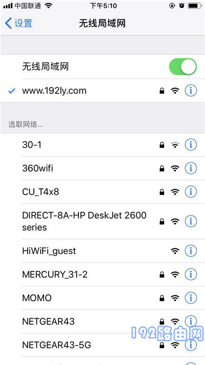 TP-Link TL-XDR1860路由器手机如何设置？