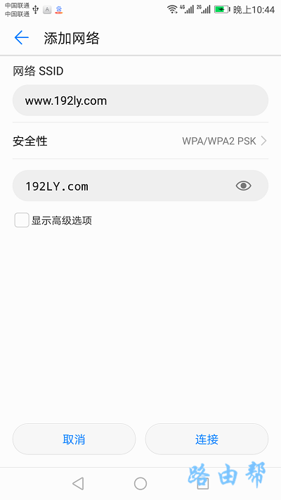 tplink路由器设置隐藏wifi后自己如何连？